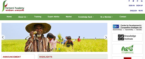 CDCS Farmers Academy